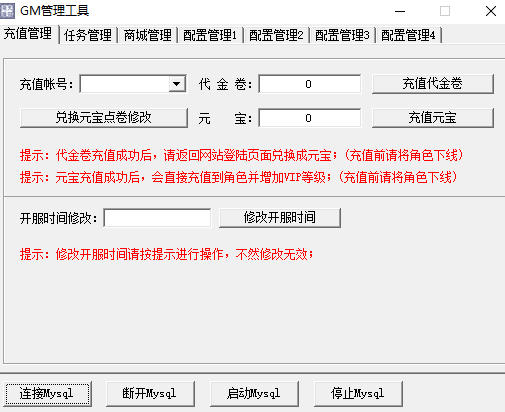 典藏魔幻RPG端游【白蛇传本地端】最新整理Win系服务端+PC客户端+GM工具-小皮源码网
