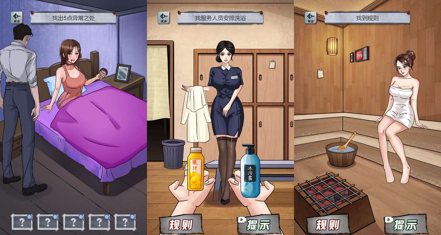三网H5小游戏【怪谈研究所】最新整理Linux手工服务端+安卓-小皮源码网