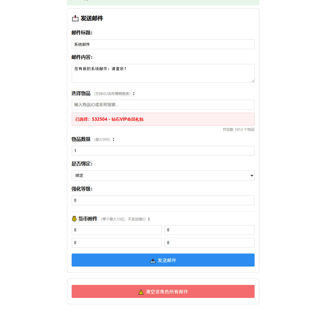 典藏MMORPG端游【醉西游本地端】最新最新整理Win系服务端+PC客户端+GM后台-小皮源码网 典藏MMORPG端游【醉西游本地端】最新最新整理Win系服务端+PC客户端+GM后台-小皮源码网