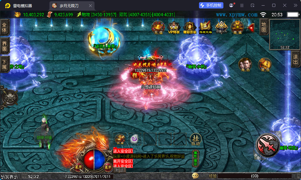 战神引擎传奇手游【独家修复三职业岁月无限刀-白猪3.0】最新整理Win系特色服务端+安卓苹果双端+GM授权后台-小皮源码网