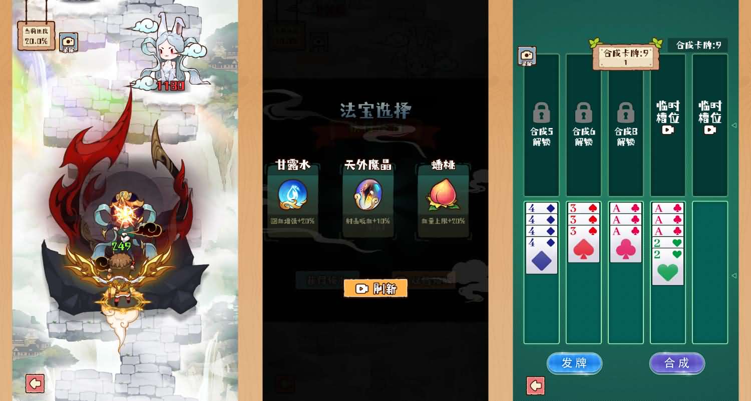 非正常脑洞Build.1.0.0中文版(无限体力免广告)-小皮源码网 非正常脑洞Build.1.0.0中文版(无限体力免广告)-小皮源码网