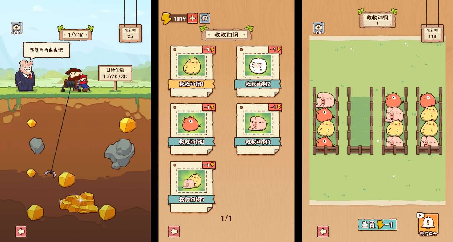 三网H5小游戏【非正常脑洞】最新整理Linux手工服务端+安卓-小皮源码网