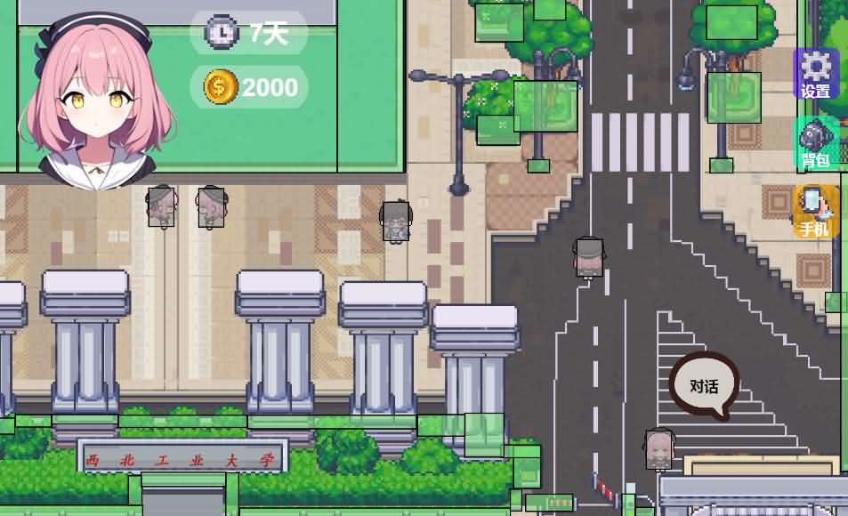 三网H5小游戏【学校模拟器】最新整理Linux手工服务端-小皮源码网