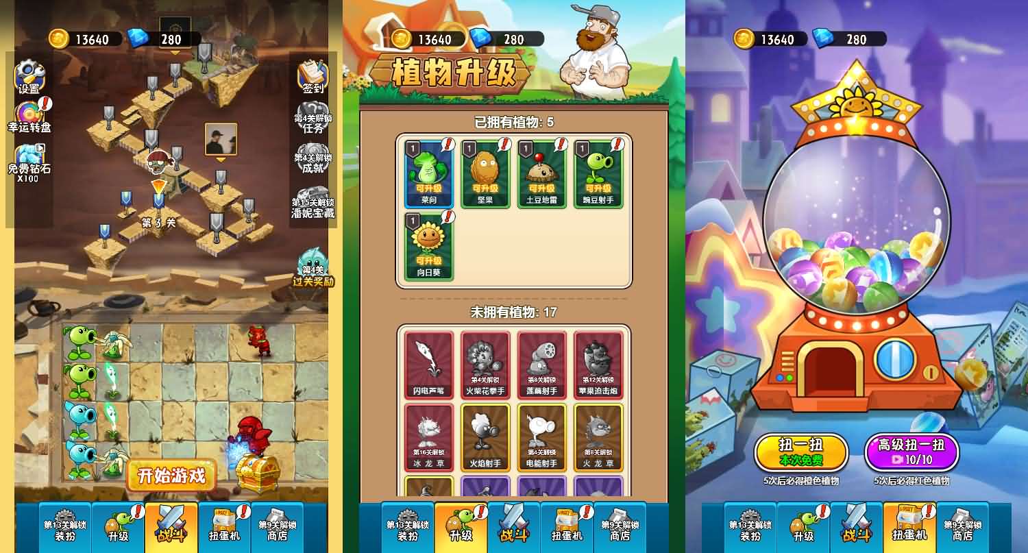 三网H5小游戏【植物僵尸战争模拟器】最新整理Linux手工服务端+安卓-小皮源码网 三网H5小游戏【植物僵尸战争模拟器】最新整理Linux手工服务端+安卓-小皮源码网