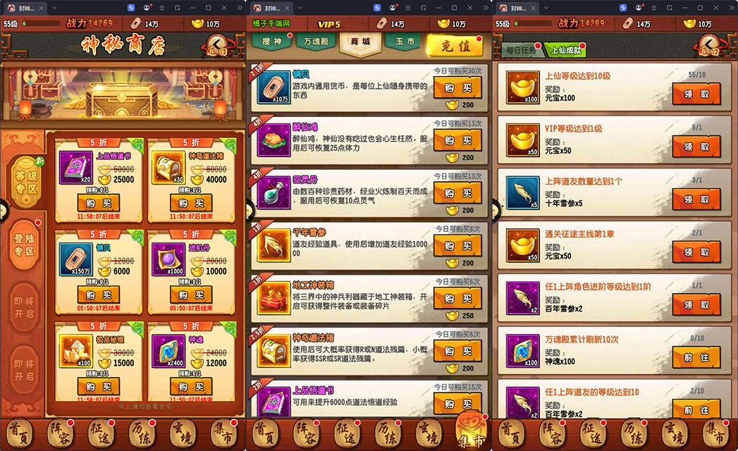 卡牌回合手游【封神江湖】最新整理Linux手工服务端+安卓苹果双端+CDK授权后台+GM授权后台-小皮源码网