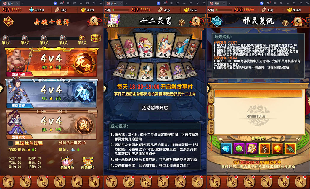 卡牌回合手游【封神江湖】最新整理Linux手工服务端+安卓苹果双端+CDK授权后台+GM授权后台-小皮源码网