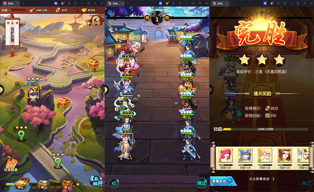 卡牌回合手游【封神江湖】最新整理Linux手工服务端+安卓苹果双端+CDK授权后台+GM授权后台-小皮源码网