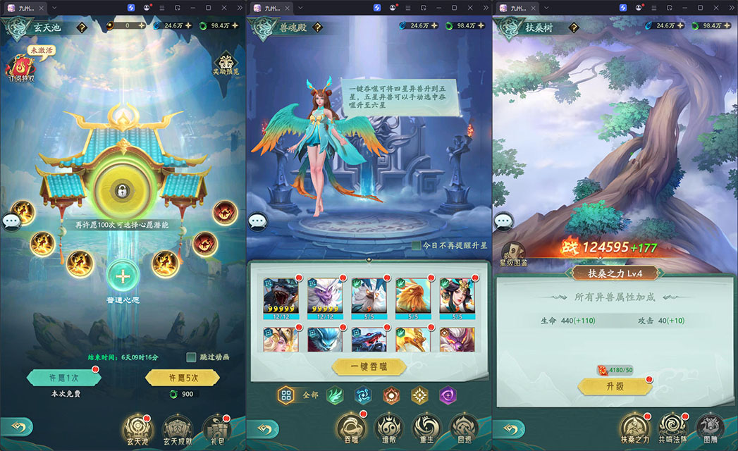 卡牌回合手游【山海经异兽录11赛季全人物】最新整理Win系服务端+授权GM后台+管理后台+热更修改工具+安卓-小皮源码网