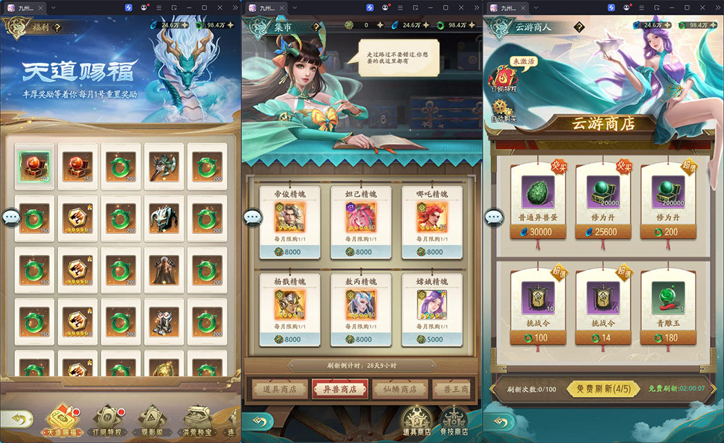 卡牌回合手游【山海经异兽录11赛季全人物】最新整理Win系服务端+授权GM后台+管理后台+热更修改工具+安卓-小皮源码网