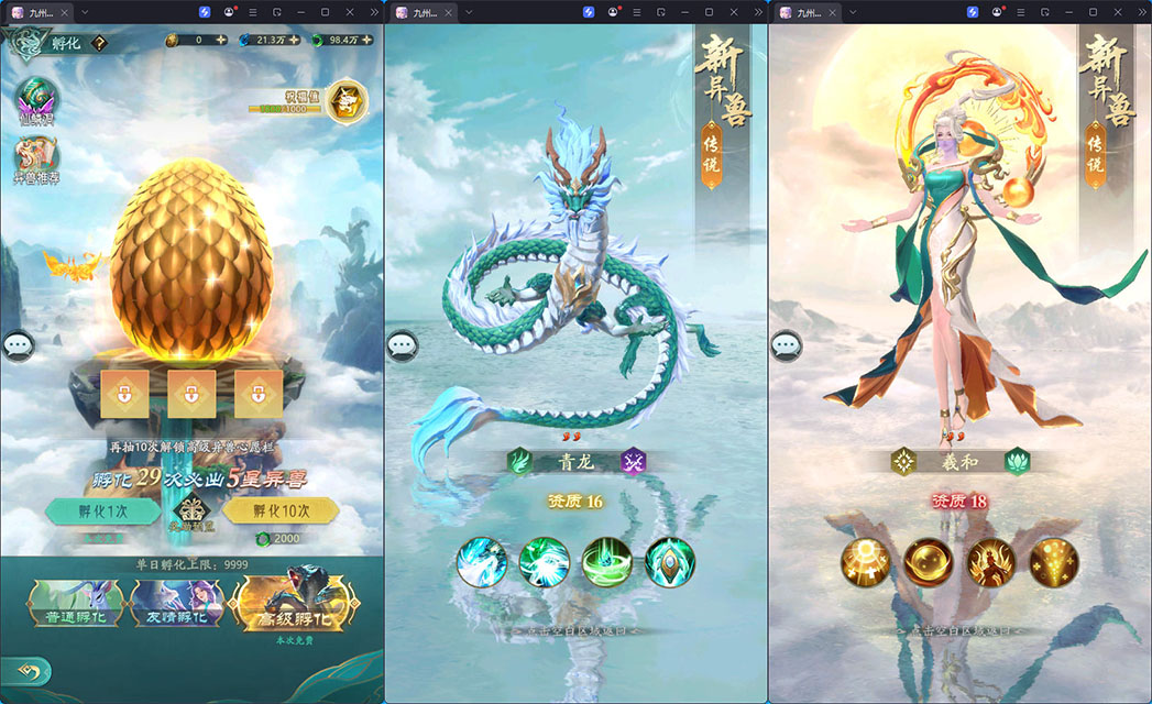 卡牌回合手游【山海经异兽录11赛季全人物】最新整理Win系服务端+授权GM后台+管理后台+热更修改工具+安卓-小皮源码网