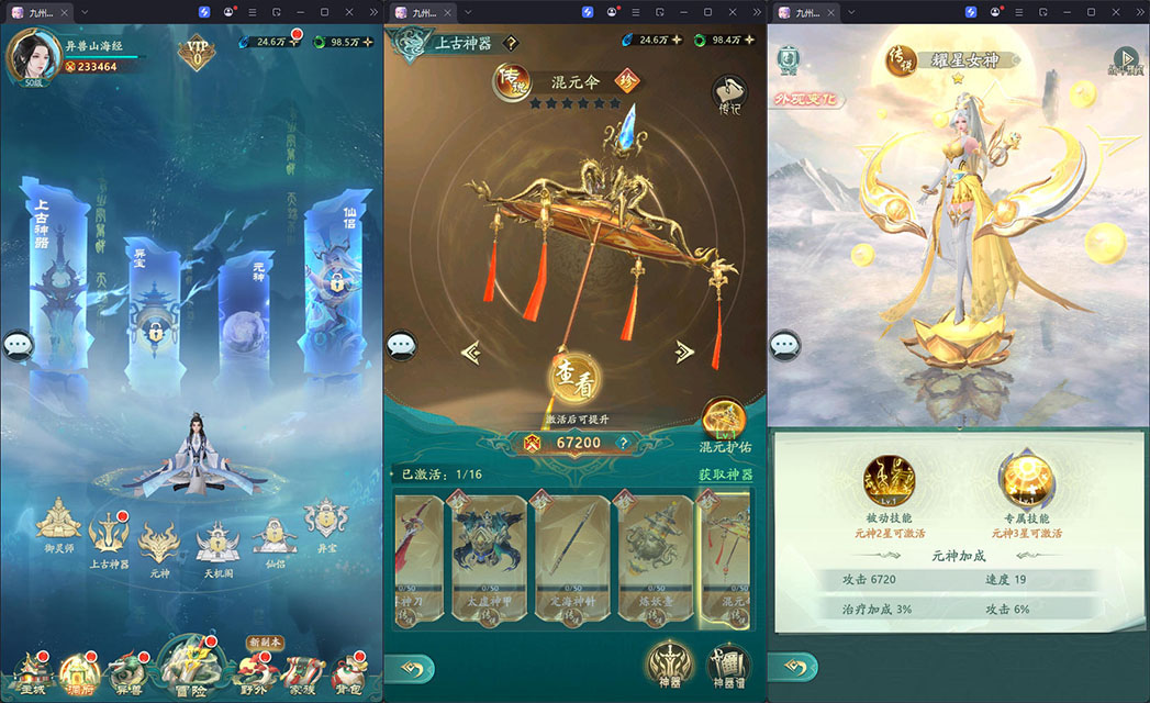 卡牌回合手游【山海经异兽录11赛季全人物】最新整理Win系服务端+授权GM后台+管理后台+热更修改工具+安卓-小皮源码网