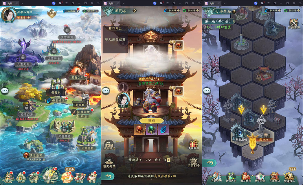 卡牌回合手游【山海经异兽录11赛季全人物】最新整理Win系服务端+授权GM后台+管理后台+热更修改工具+安卓-小皮源码网