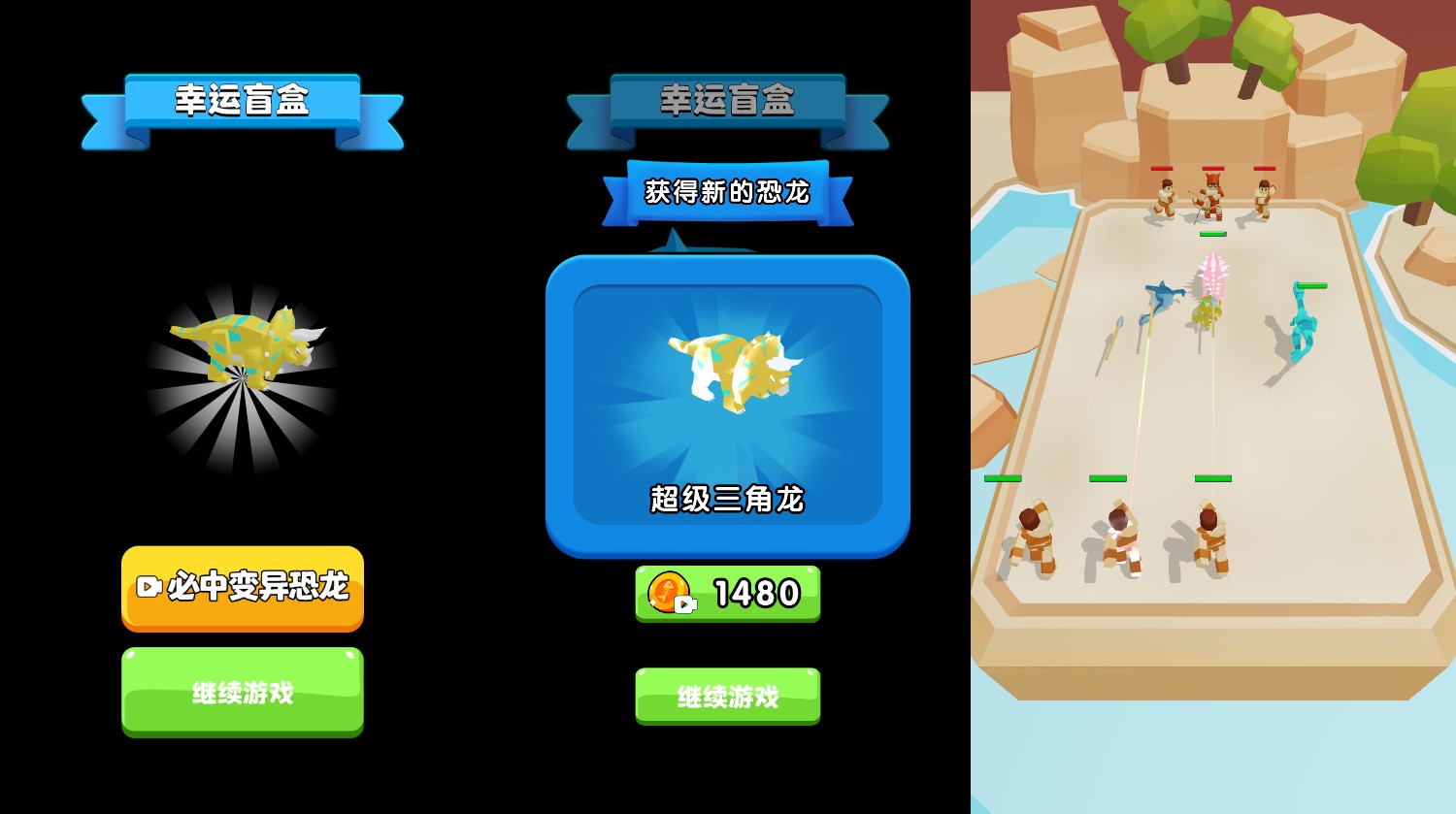 三网H5小游戏【合成进化恐龙】最新整理Linux手工服务端+安卓-小皮源码网 三网H5小游戏【合成进化恐龙】最新整理Linux手工服务端+安卓-小皮源码网