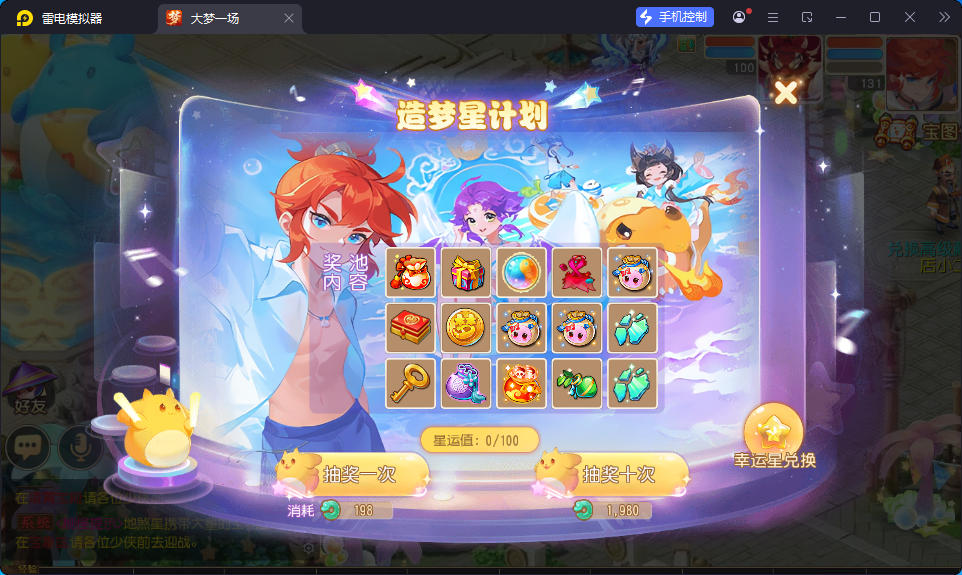 MT3换皮MH【天穹西游】最新整理Linux手工服务端+安卓苹果双端+GM后台-小皮源码网