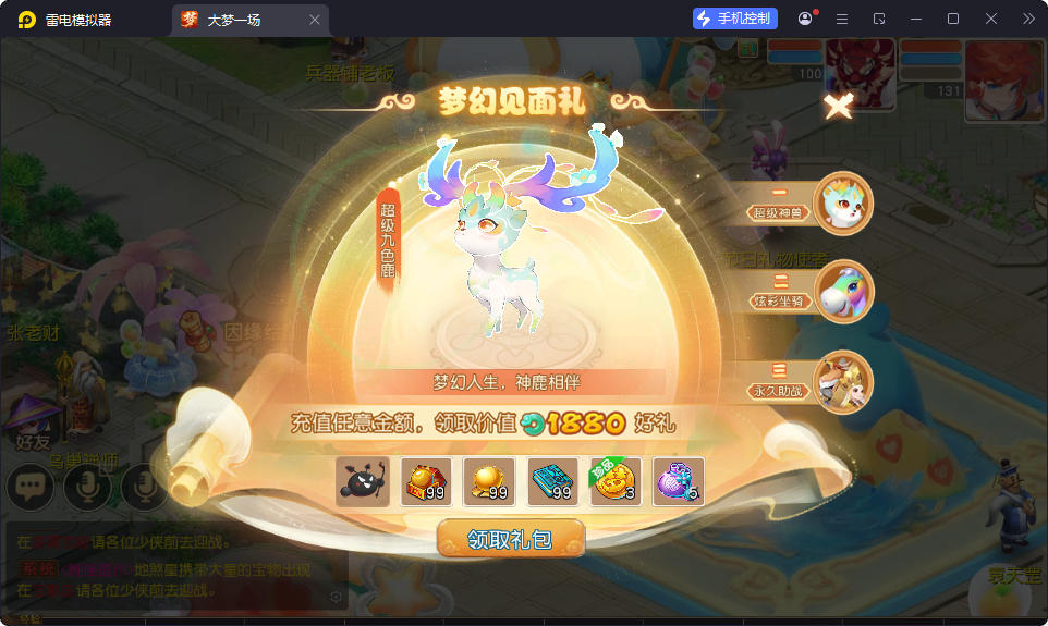 MT3换皮MH【天穹西游】最新整理Linux手工服务端+安卓苹果双端+GM后台-小皮源码网