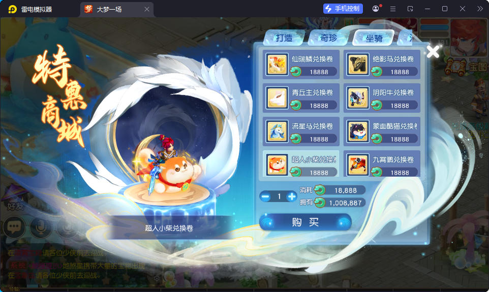 MT3换皮MH【天穹西游】最新整理Linux手工服务端+安卓苹果双端+GM后台-小皮源码网