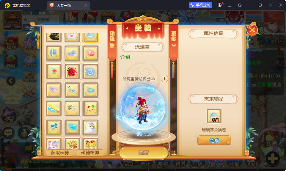 MT3换皮MH【天穹西游】最新整理Linux手工服务端+安卓苹果双端+GM后台-小皮源码网 MT3换皮MH【天穹西游】最新整理Linux手工服务端+安卓苹果双端+GM后台-小皮源码网