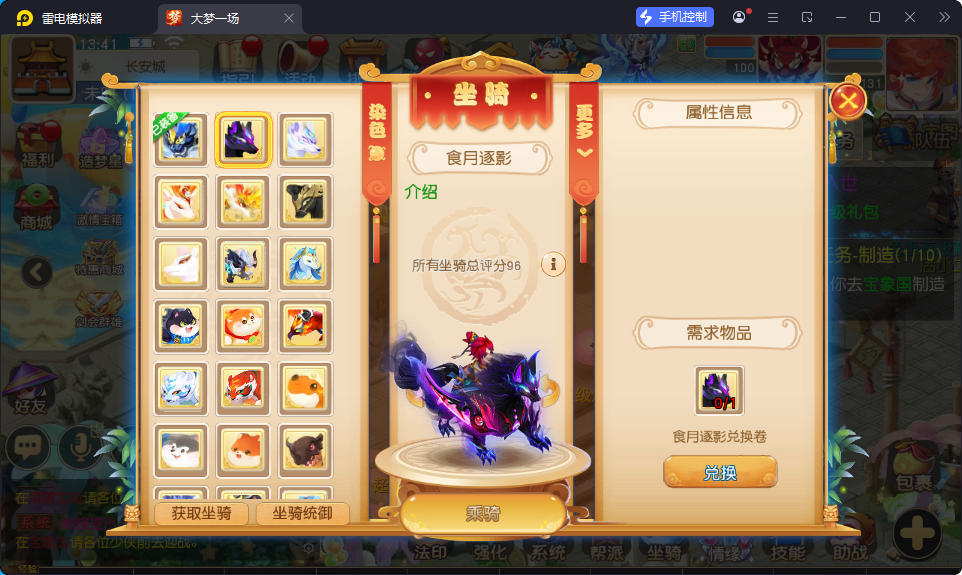 MT3换皮MH【天穹西游】最新整理Linux手工服务端+安卓苹果双端+GM后台-小皮源码网
