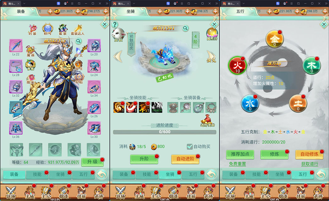 三网H5游戏【萌斗三国H5】最新整理Win系服务端+GM后台-小皮源码网
