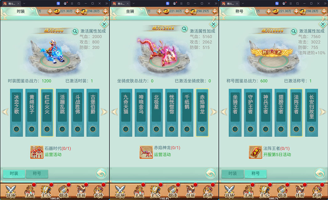 三网H5游戏【萌斗三国H5】最新整理Win系服务端+GM后台-小皮源码网