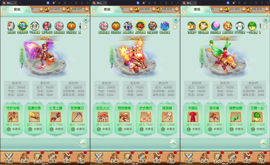 三网H5游戏【萌斗三国H5】最新整理Win系服务端+GM后台-小皮源码网