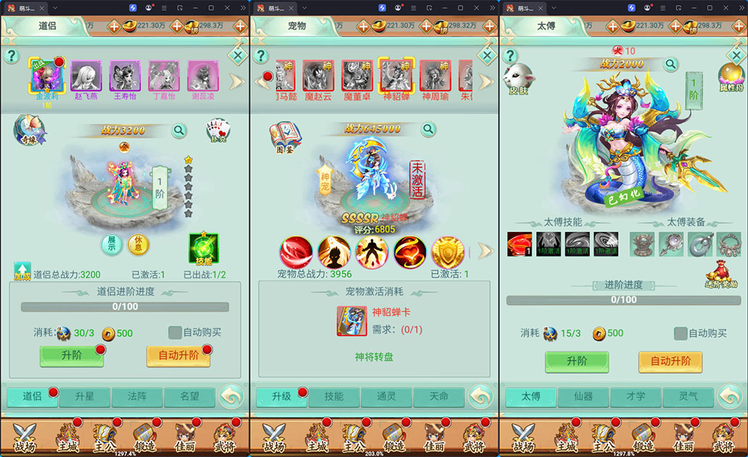 三网H5游戏【萌斗三国H5】最新整理Win系服务端+GM后台-小皮源码网 三网H5游戏【萌斗三国H5】最新整理Win系服务端+GM后台-小皮源码网