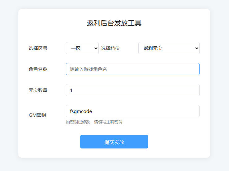 三网H5游戏【萌斗三国H5】最新整理Win系服务端+GM后台-小皮源码网 三网H5游戏【萌斗三国H5】最新整理Win系服务端+GM后台-小皮源码网