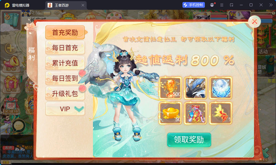 大话回合手游【精品西游之王者超变第二季】最新整理Linux手工服务端+安卓苹果双端+运营后台-小皮源码网