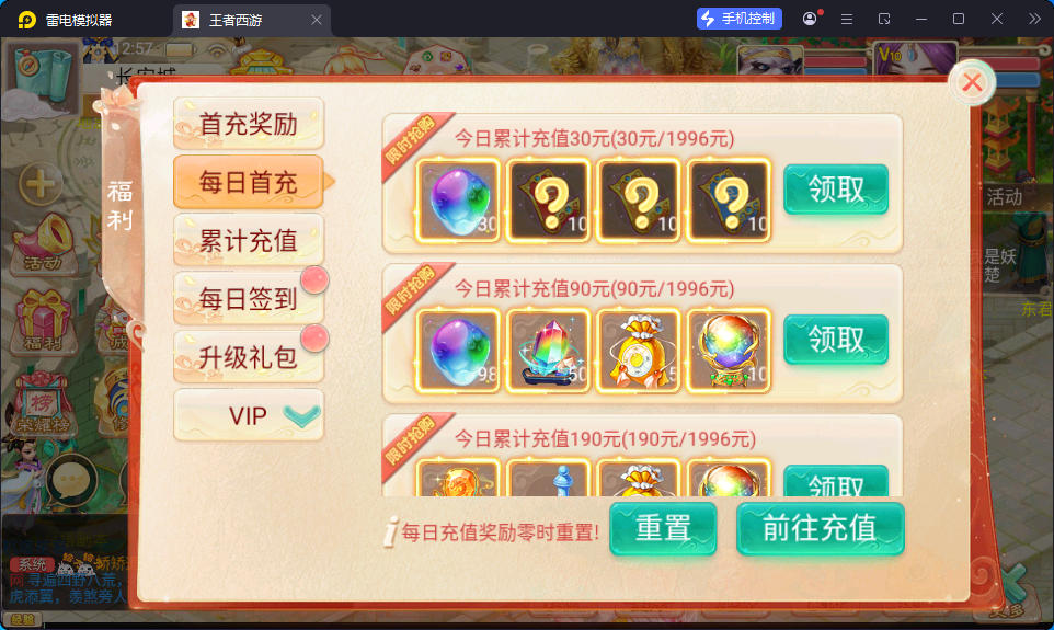 大话回合手游【精品西游之王者超变第二季】最新整理Linux手工服务端+安卓苹果双端+运营后台-小皮源码网