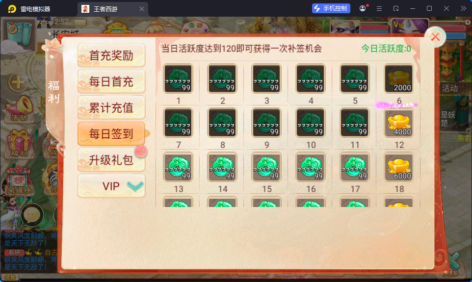 大话回合手游【精品西游之王者超变第二季】最新整理Linux手工服务端+安卓苹果双端+运营后台-小皮源码网