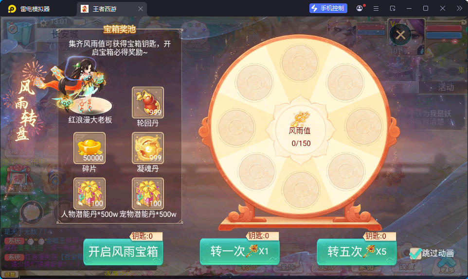 大话回合手游【精品西游之王者超变第二季】最新整理Linux手工服务端+安卓苹果双端+运营后台-小皮源码网
