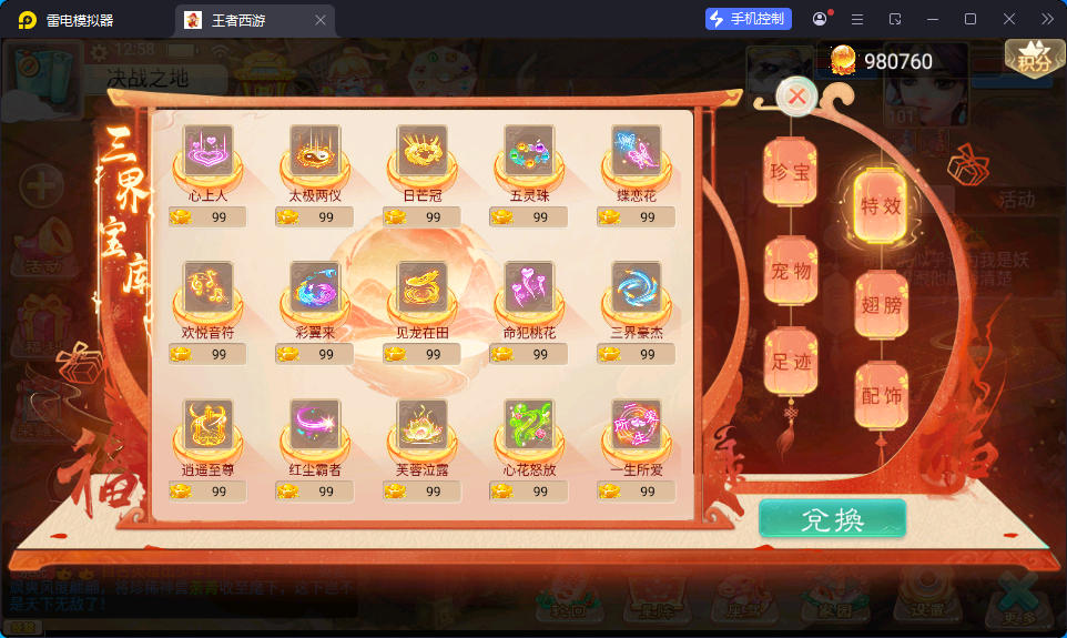 大话回合手游【精品西游之王者超变第二季】最新整理Linux手工服务端+安卓苹果双端+运营后台-小皮源码网