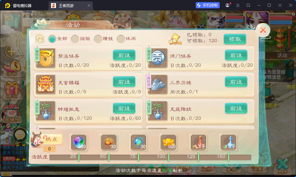 大话回合手游【精品西游之王者超变第二季】最新整理Linux手工服务端+安卓苹果双端+运营后台-小皮源码网