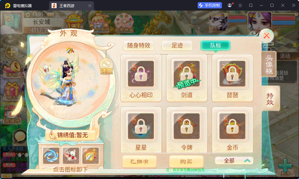 大话回合手游【精品西游之王者超变第二季】最新整理Linux手工服务端+安卓苹果双端+运营后台-小皮源码网