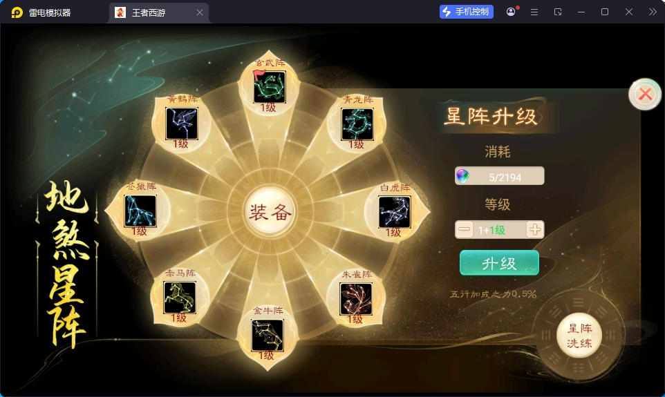 大话回合手游【精品西游之王者超变第二季】最新整理Linux手工服务端+安卓苹果双端+运营后台-小皮源码网