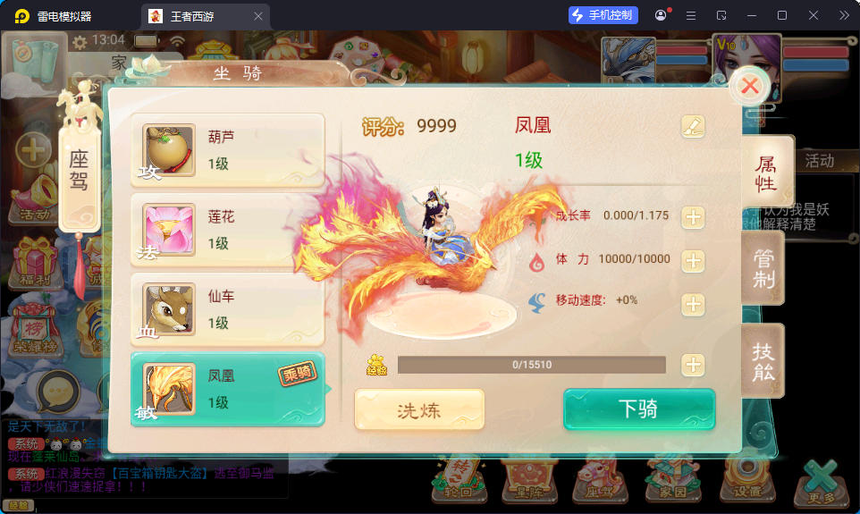 大话回合手游【精品西游之王者超变第二季】最新整理Linux手工服务端+安卓苹果双端+运营后台-小皮源码网 大话回合手游【精品西游之王者超变第二季】最新整理Linux手工服务端+安卓苹果双端+运营后台-小皮源码网