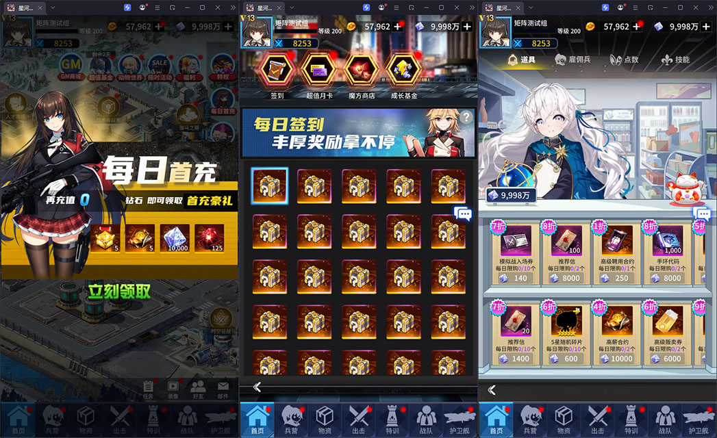 稀有放置卡牌手游【矩阵革命】最新整理Linux手工服务端+安卓+GM后台-小皮源码网