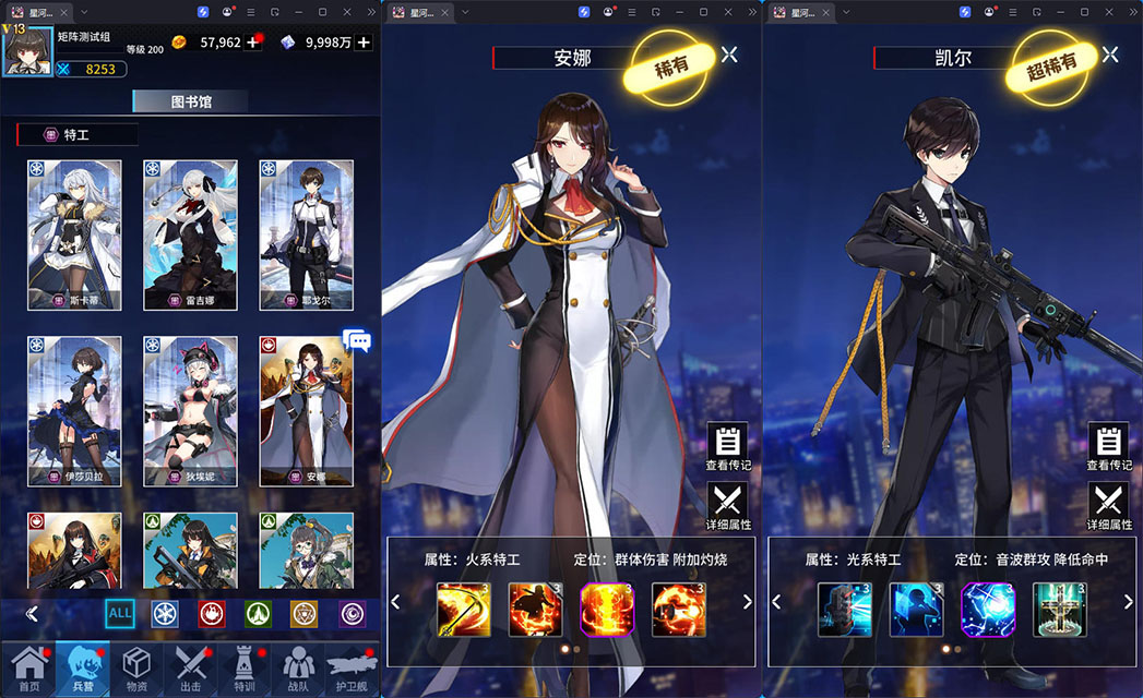 稀有放置卡牌手游【矩阵革命】最新整理Linux手工服务端+安卓+GM后台-小皮源码网