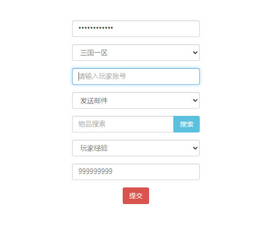 稀有放置卡牌手游【矩阵革命】最新整理Linux手工服务端+安卓+GM后台-小皮源码网 稀有放置卡牌手游【矩阵革命】最新整理Linux手工服务端+安卓+GM后台-小皮源码网