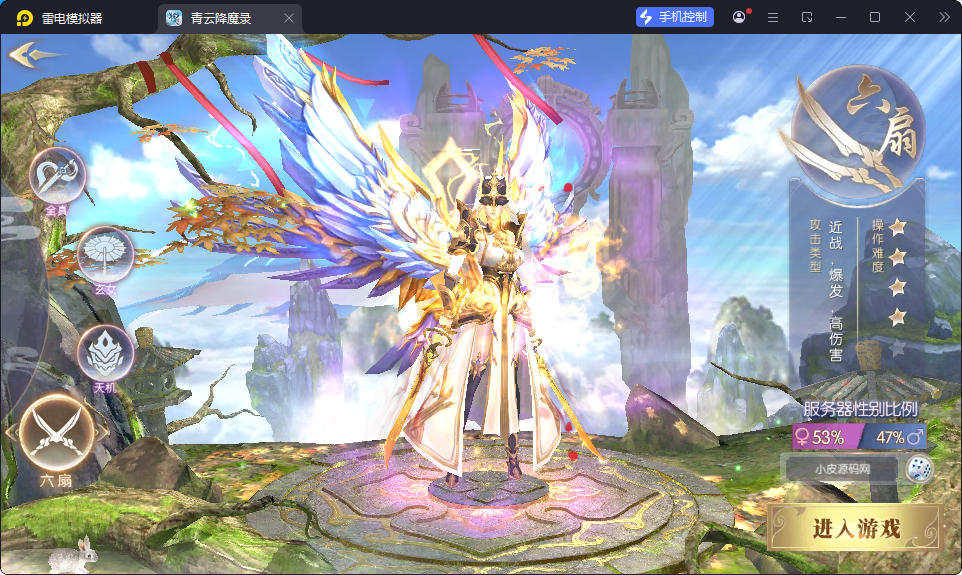 3D仙侠手游【青云降魔录魔改版】最新整理Linux手工服务端+假人陪玩+安卓苹果双端+CDK授权后台-小皮源码网