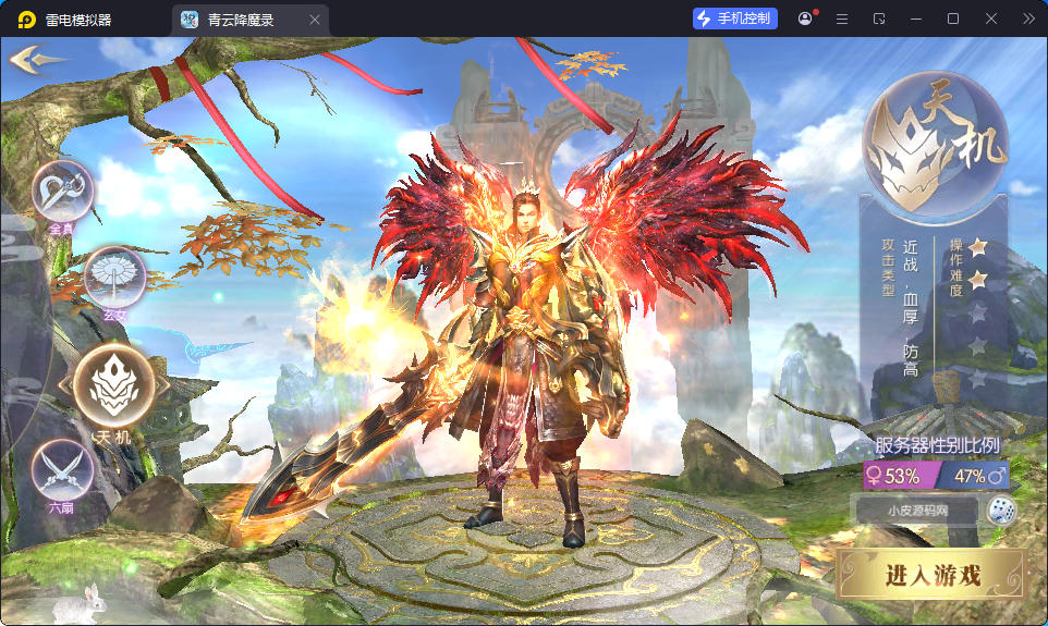 3D仙侠手游【青云降魔录魔改版】最新整理Linux手工服务端+假人陪玩+安卓苹果双端+CDK授权后台-小皮源码网