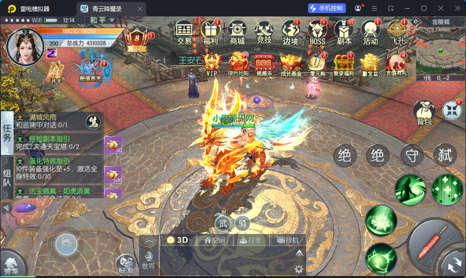 3D仙侠手游【青云降魔录魔改版】最新整理Linux手工服务端+假人陪玩+安卓苹果双端+CDK授权后台-小皮源码网