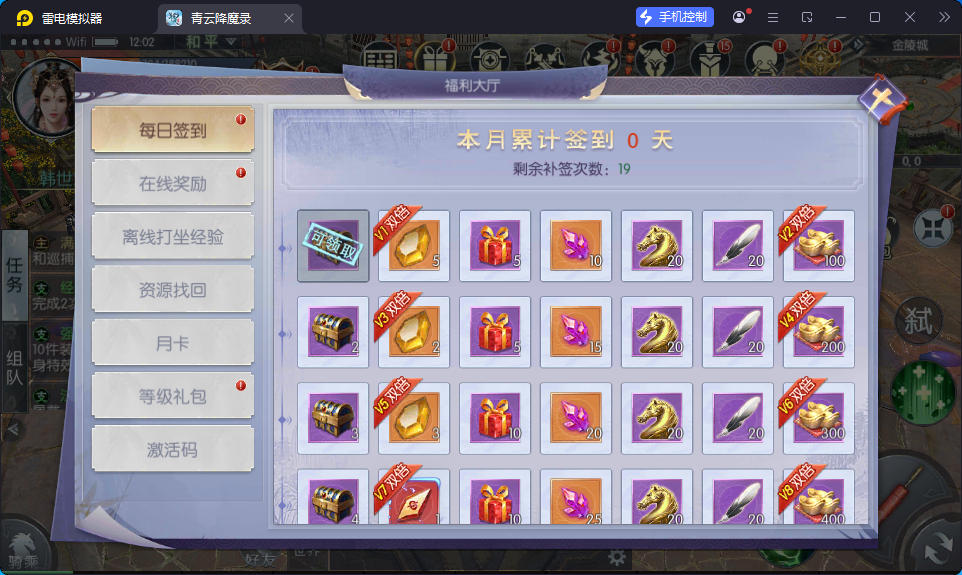 3D仙侠手游【青云降魔录魔改版】最新整理Linux手工服务端+假人陪玩+安卓苹果双端+CDK授权后台-小皮源码网