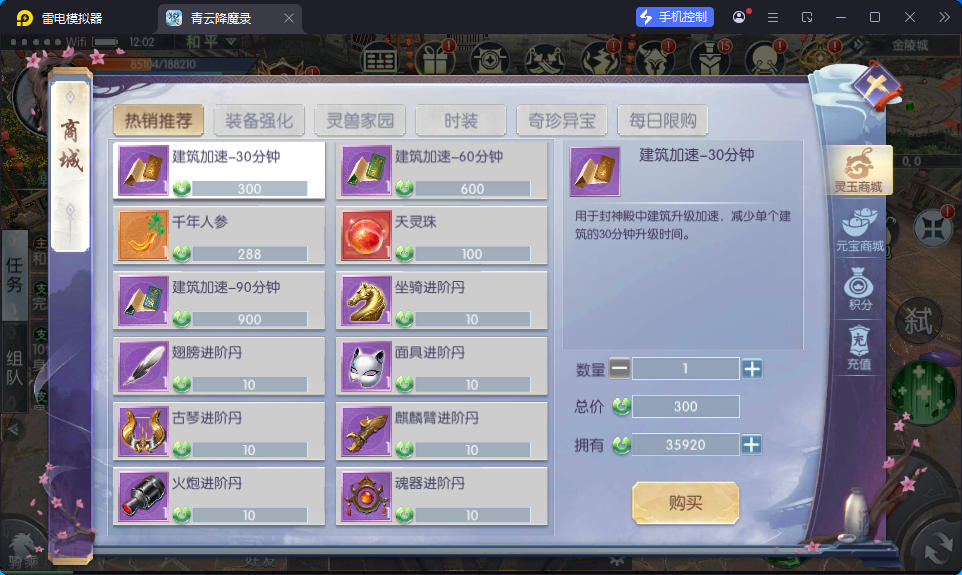 3D仙侠手游【青云降魔录魔改版】最新整理Linux手工服务端+假人陪玩+安卓苹果双端+CDK授权后台-小皮源码网