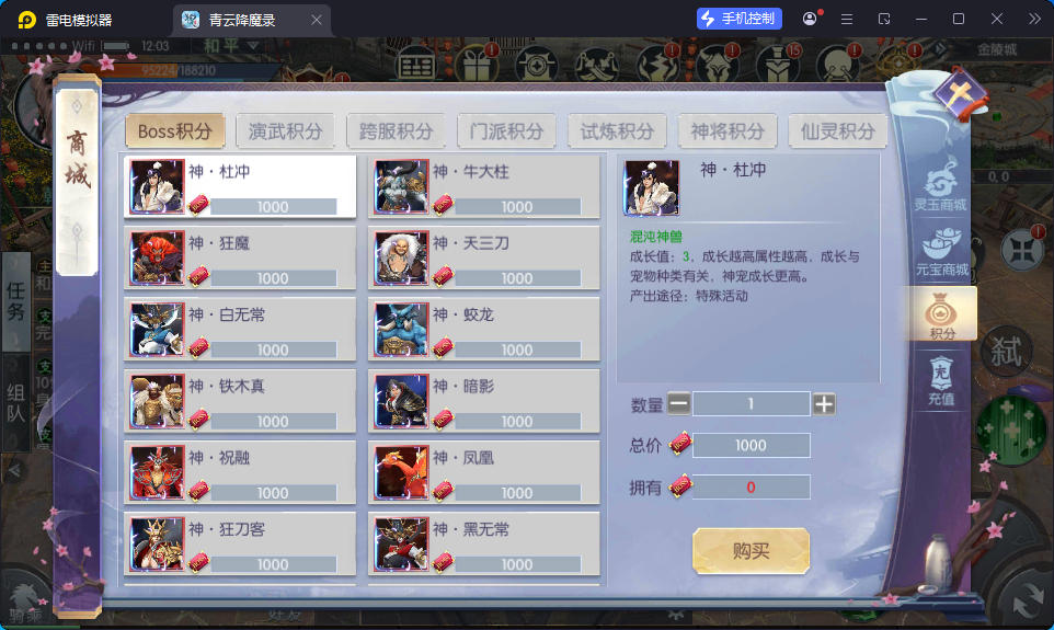 3D仙侠手游【青云降魔录魔改版】最新整理Linux手工服务端+假人陪玩+安卓苹果双端+CDK授权后台-小皮源码网