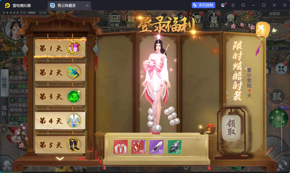 3D仙侠手游【青云降魔录魔改版】最新整理Linux手工服务端+假人陪玩+安卓苹果双端+CDK授权后台-小皮源码网