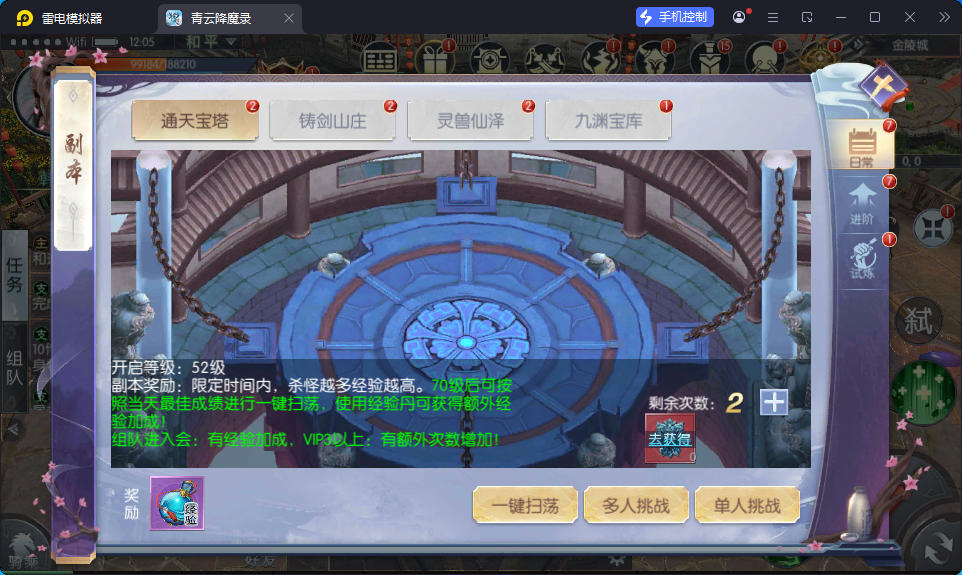 3D仙侠手游【青云降魔录魔改版】最新整理Linux手工服务端+假人陪玩+安卓苹果双端+CDK授权后台-小皮源码网