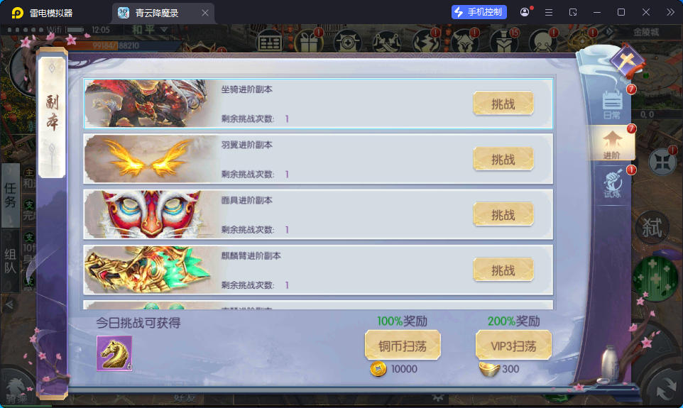 3D仙侠手游【青云降魔录魔改版】最新整理Linux手工服务端+假人陪玩+安卓苹果双端+CDK授权后台-小皮源码网