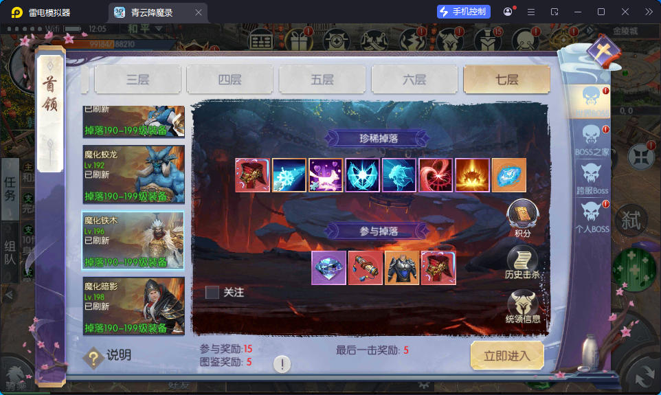 3D仙侠手游【青云降魔录魔改版】最新整理Linux手工服务端+假人陪玩+安卓苹果双端+CDK授权后台-小皮源码网