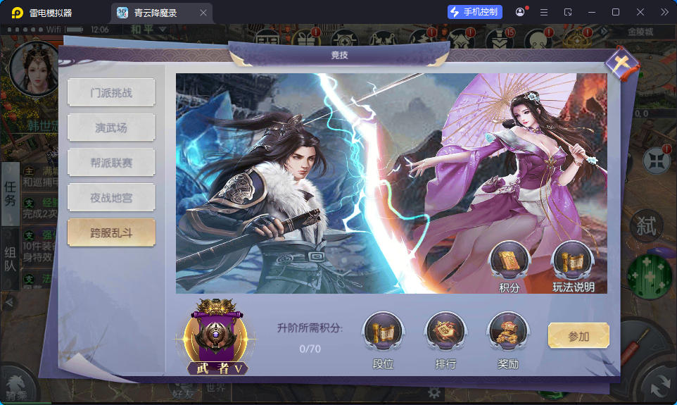 3D仙侠手游【青云降魔录魔改版】最新整理Linux手工服务端+假人陪玩+安卓苹果双端+CDK授权后台-小皮源码网